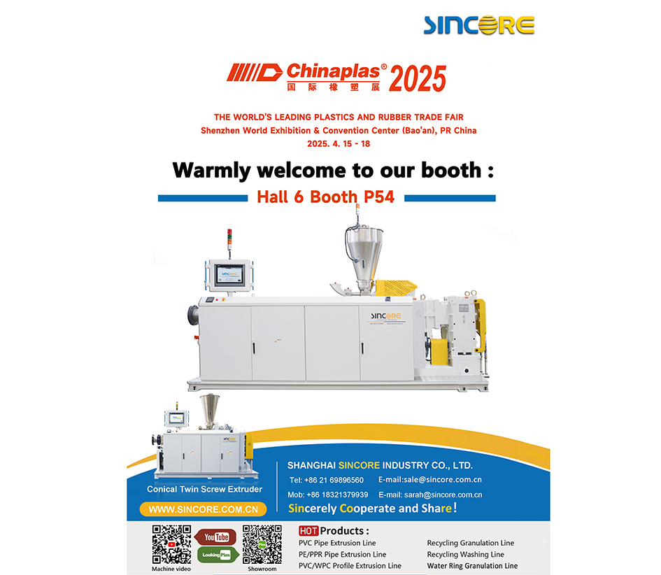 Warmly Welcome to Our Booth: Hall 6 P54 on CHINAPLAS 2025