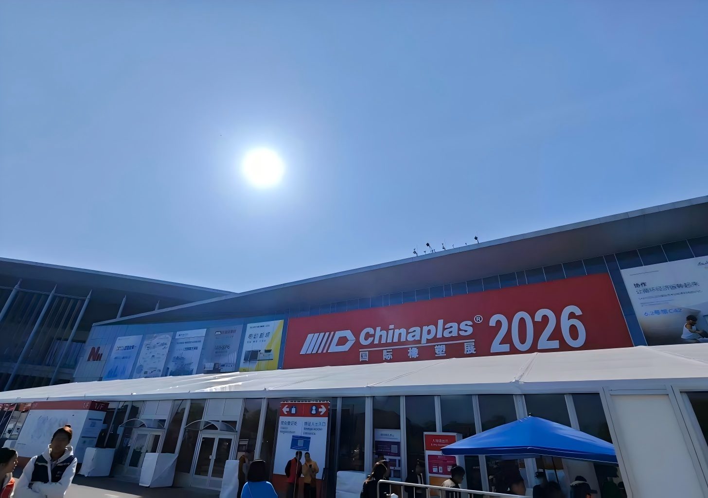 Sincore has concluded a fruitful exhibition at CHINAPLAS 2026