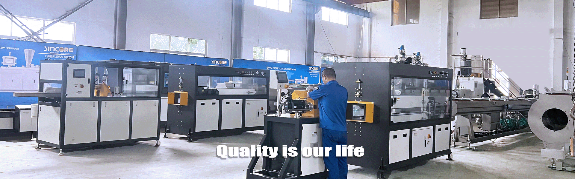 管材线第2版0323