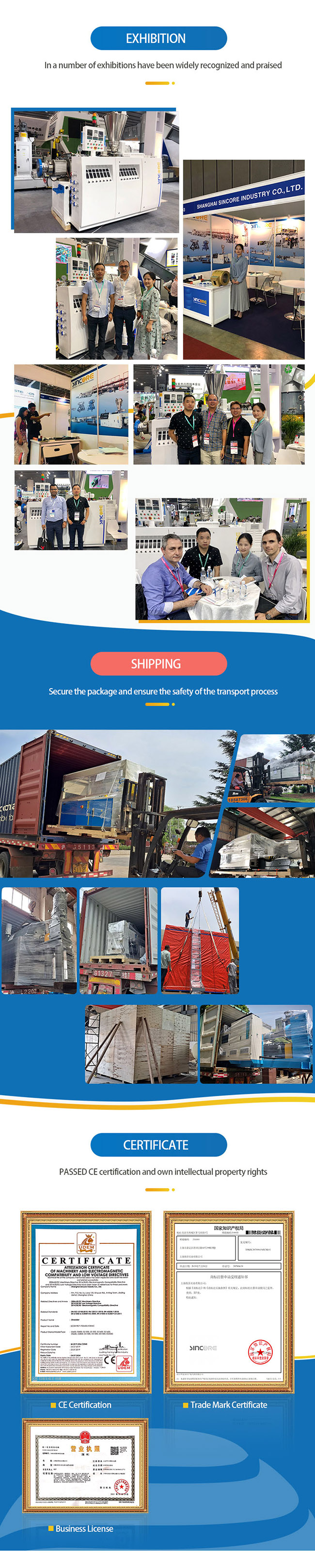 产品描述公共部分111